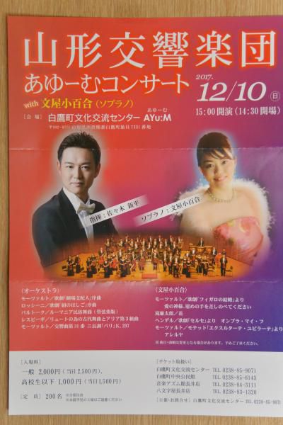 「〇〇の顔も三度と」というけれど　