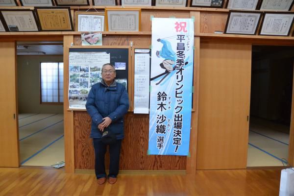 『ガンバ！！　鈴木沙織選手』　地元の住人も応援してるよ