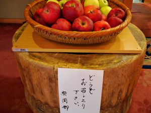 自家農園の林檎あります