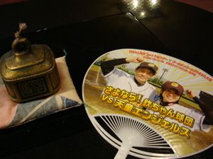 欽ちゃん走る！