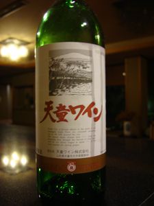 おいしい地酒