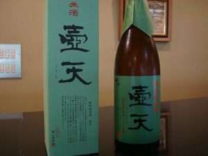 こてん
