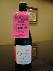 出羽桜　咲