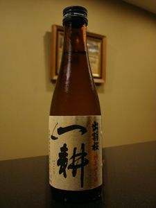 一耕