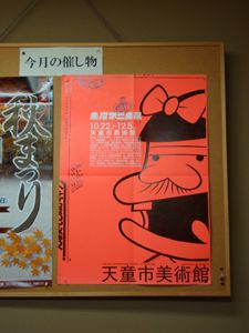 これでいいのだ！