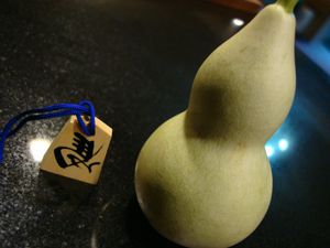 ひょうたん