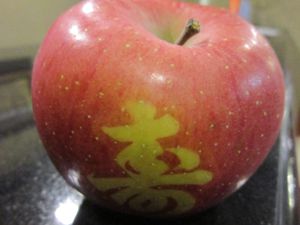 寿りんご