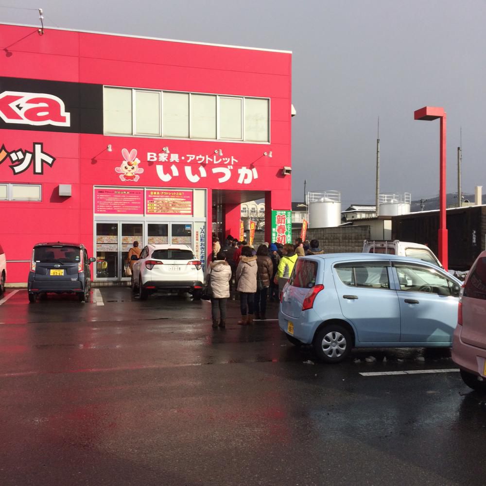 新春初売　大盛況開催中
