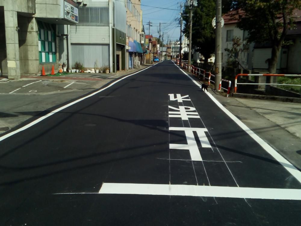 令和3年度<br>市道３号線舗装工事