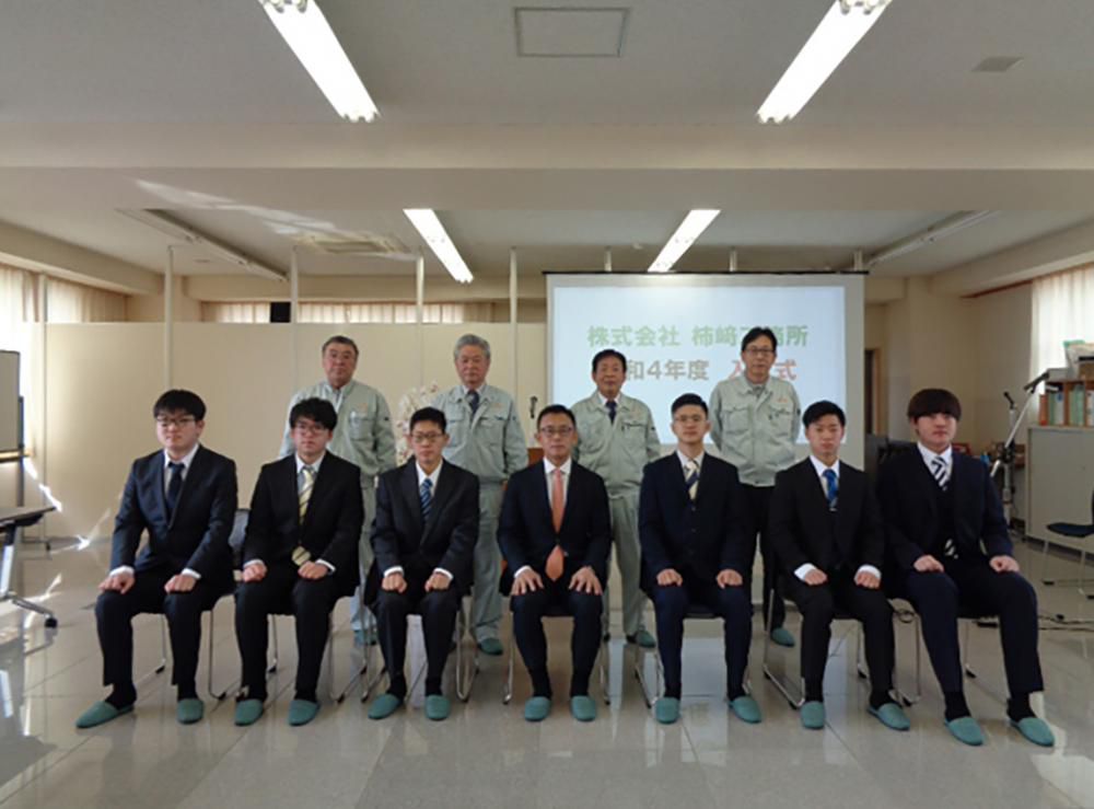 令和4年度 柿﨑工務所「入社式」を開催いたしました。