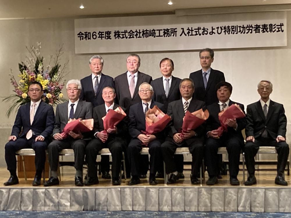 特別功労者表彰式