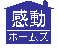 介護保険利用の住宅改修