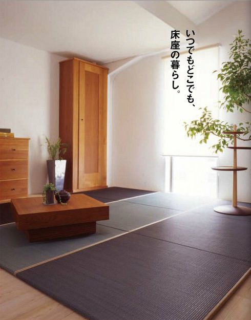 インテリア畳“ZIPANGここち和座”