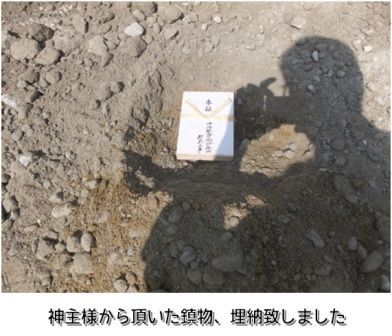 【２×６の店舗】宮城野区鶴ヶ谷４丁目「伊丹整骨院新築工事」　進捗状況