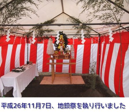 【２×６の家】仙台市青葉区Y様邸　　～新築工事がスタートしました～