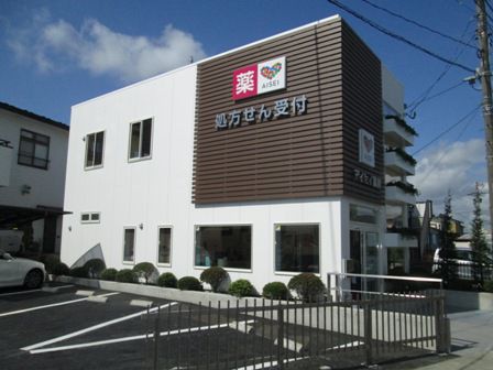 【鉄骨の店舗】多賀城市山王 アイセイ薬局様