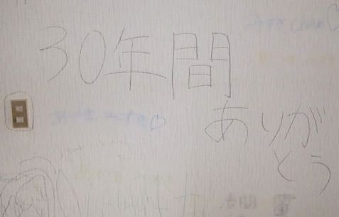 【２×６の家】泉区住吉台A様邸新築工事完成しました♪♪