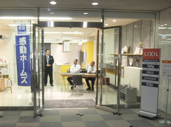 『ご来場御礼』
