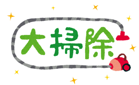 住まいの情報　～～網戸のお掃除～～
