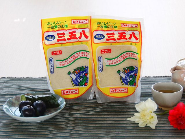 三五八