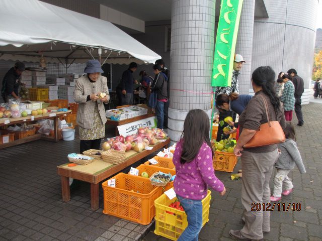 産業祭り　気合いだー・・・上山観光フルーツ園