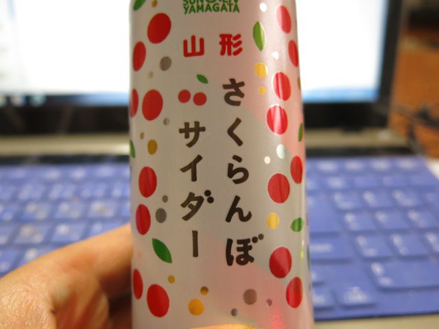 さくらんぼサイダー