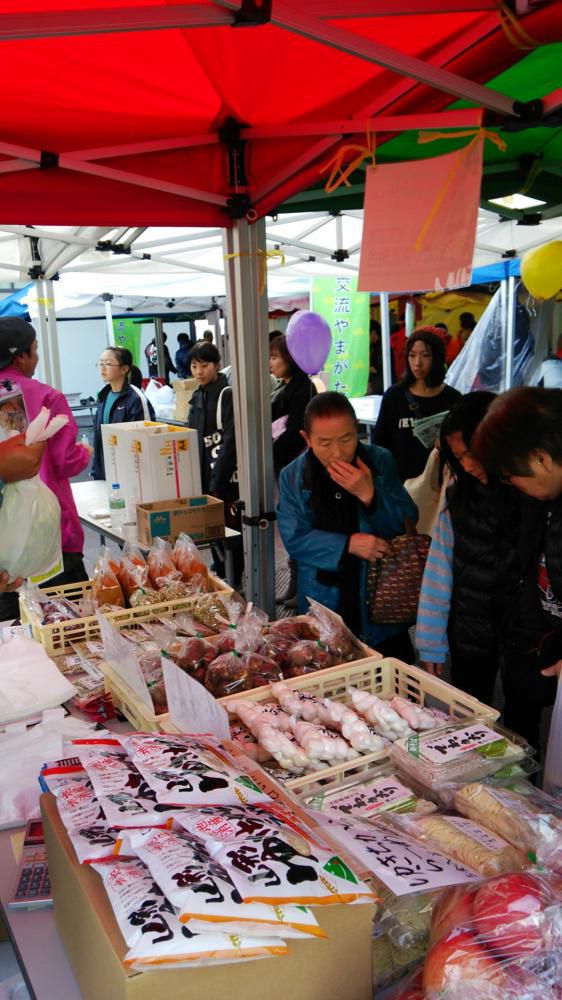 山形あづまりEXPO2014