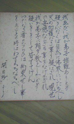 父の形見