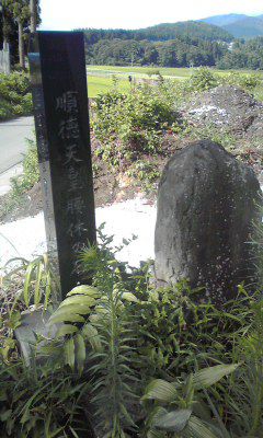 順徳帝