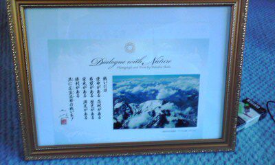 桂冠詩人