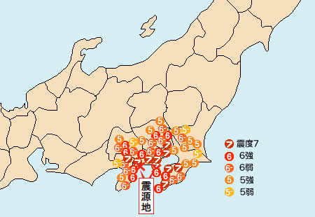 防災の日