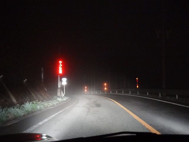 陽が短くなって来ました。