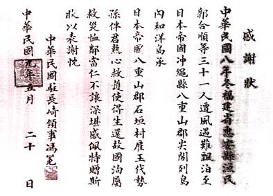 歴史の根拠