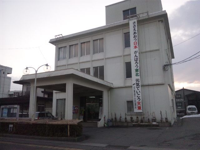 会議でした。