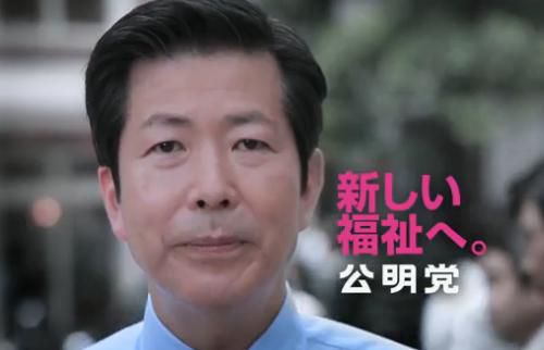 名誉な日