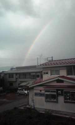 自宅から