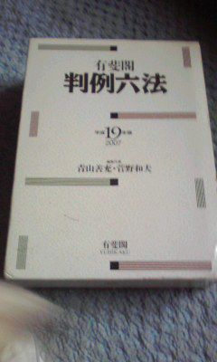 政教分離とは・・・。