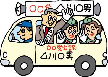 やっと解散