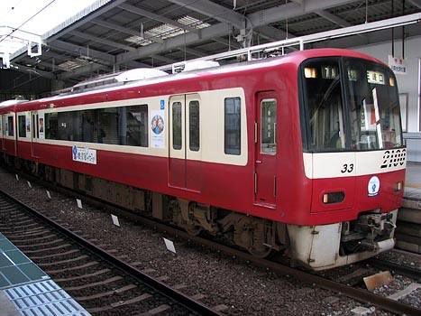 酔興でござるよ！