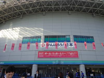 こんなに早く！