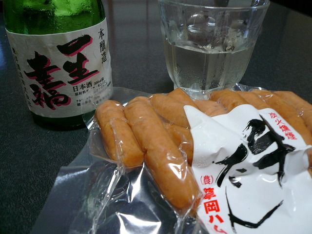 うまっ！！！