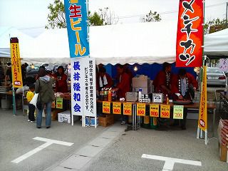 ２００８年５月例会報告