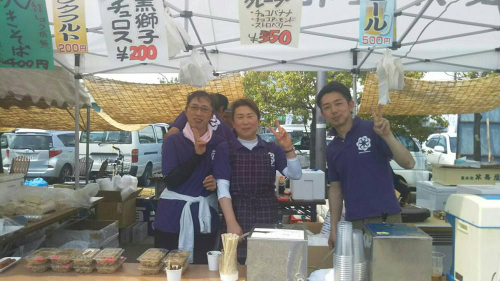 長井経和会 5月例会 黒獅子祭り売店