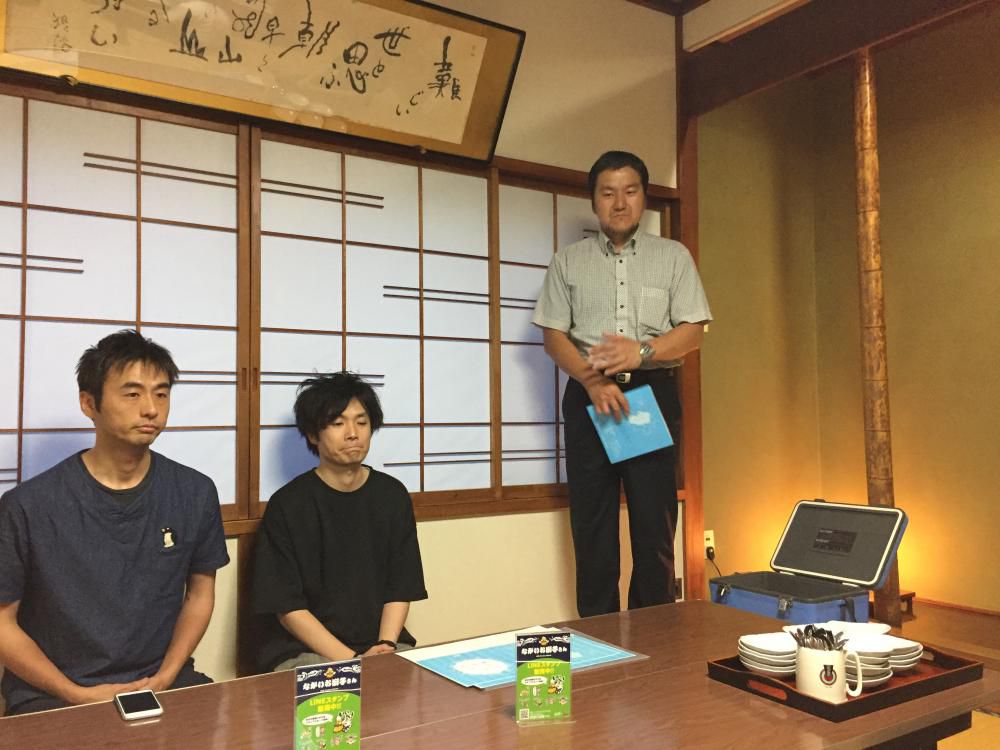 長井経和会 ７月例会
