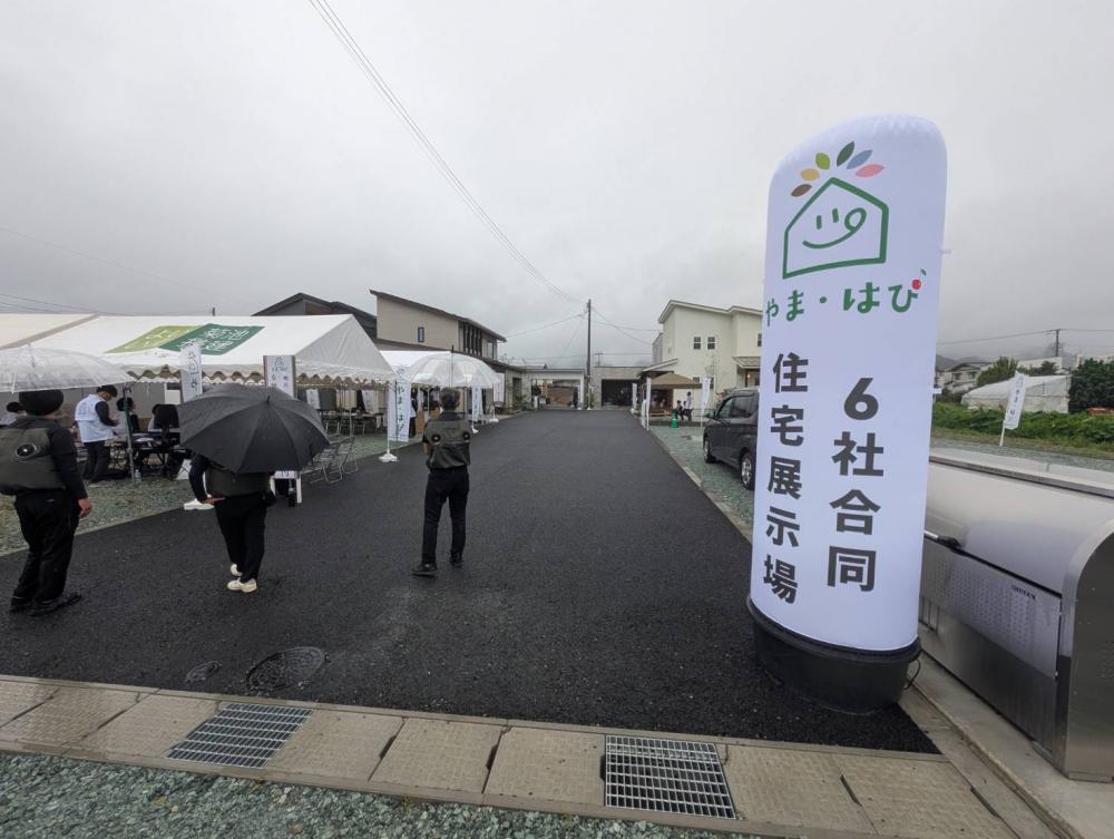 やま・はぴオープンしました!
