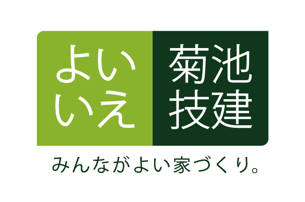 新入社員フォローアップ研修会に参加してきました
