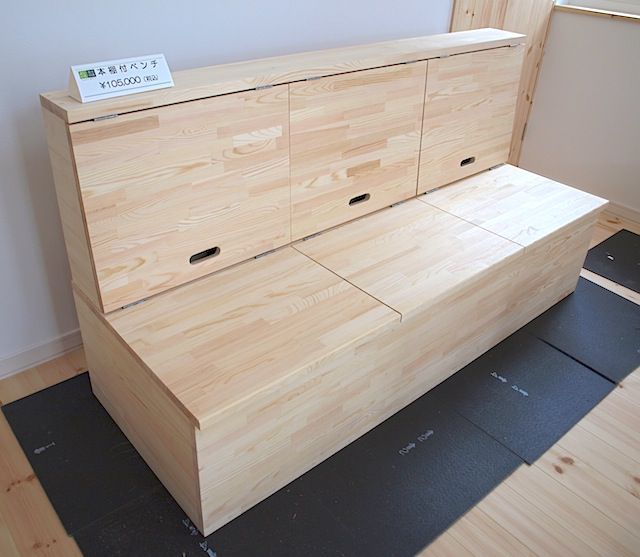 本棚付きベンチ