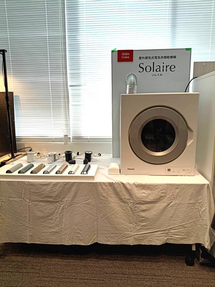 パナソニックの新商品「Solaire(ソレイル)」で、毎日の洗濯をもっとラクに!
