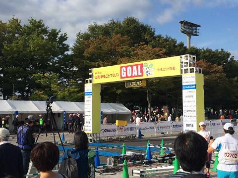 山形まるごとマラソン