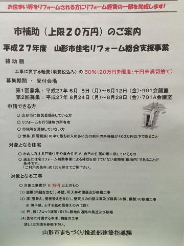 浴室のﾘﾌｫｰﾑ工事完了です。